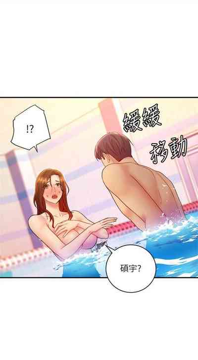 第252頁圖