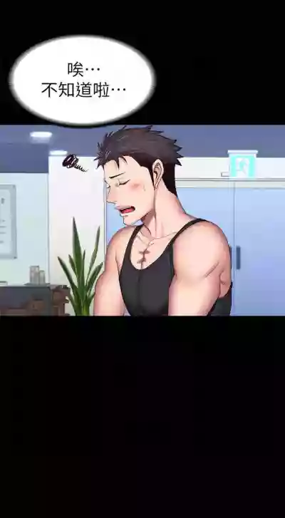 第172頁圖