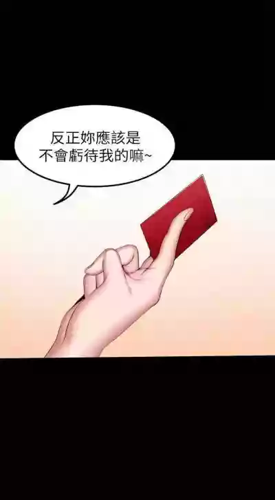 第184頁圖
