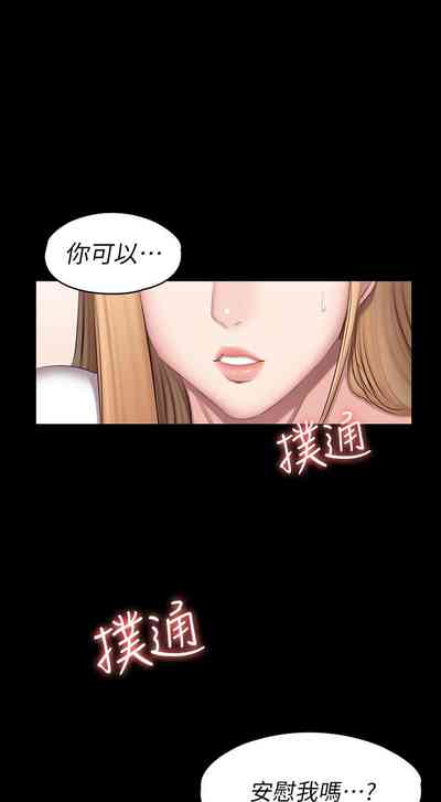 第356頁圖