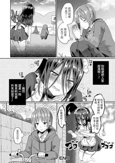 第20页图