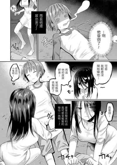 第4页图