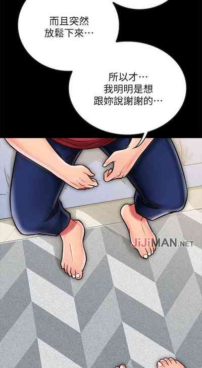 第212頁圖
