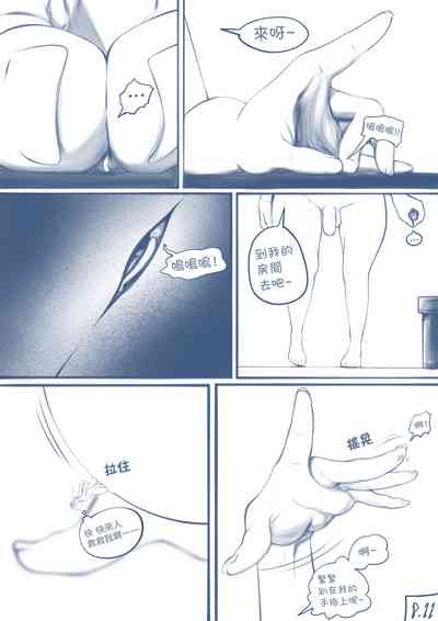 第12页图