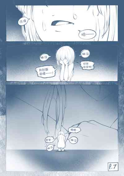 第8页图