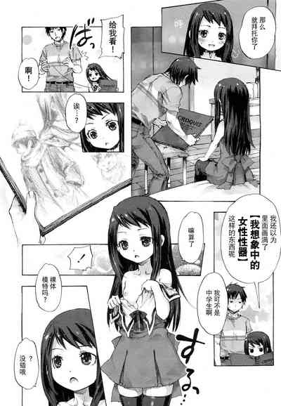 第8頁圖
