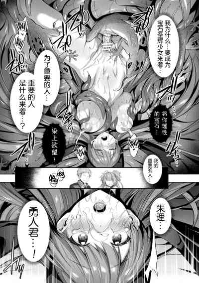 第20页图