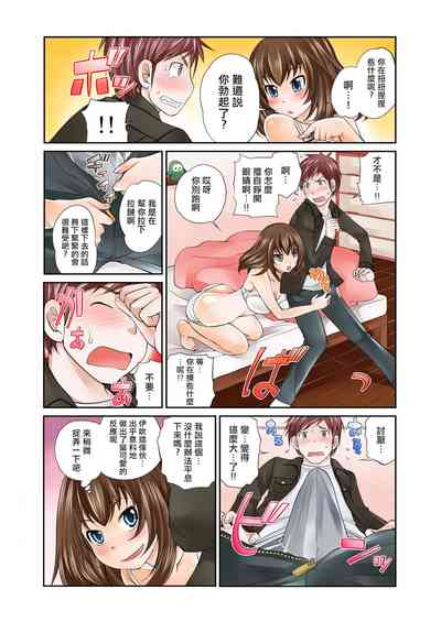 第16頁圖