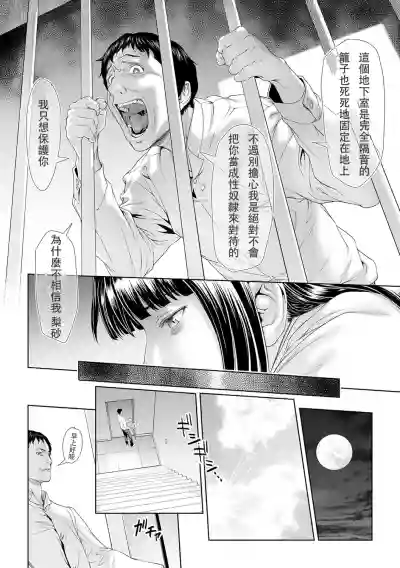 第8页图