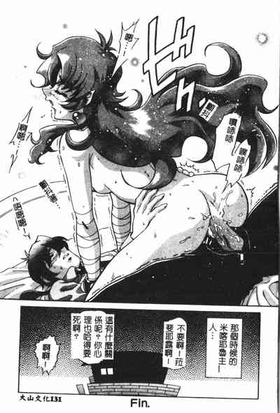 第132頁圖