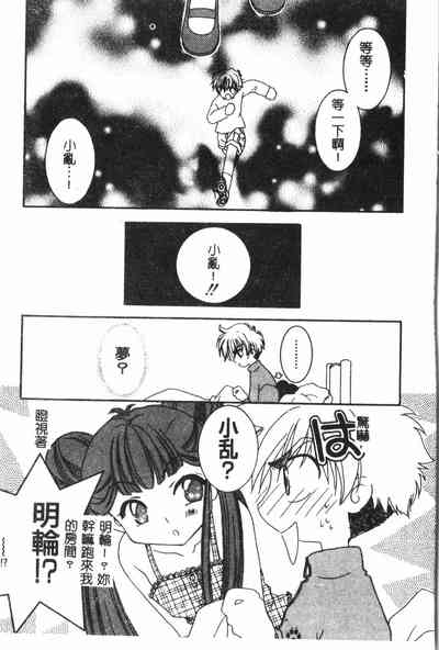 第136頁圖
