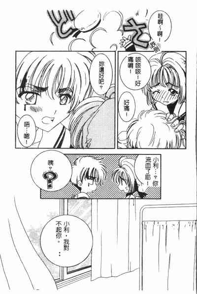 第140頁圖