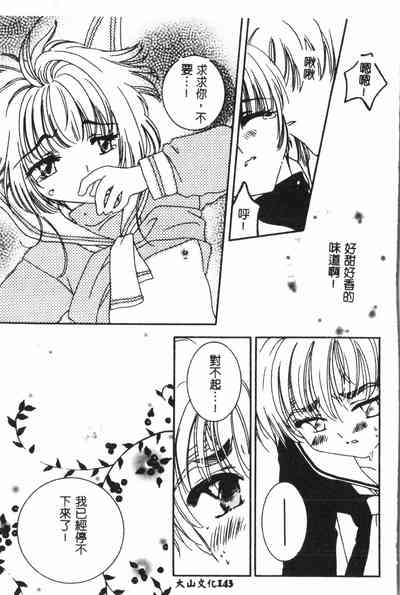 第144頁圖