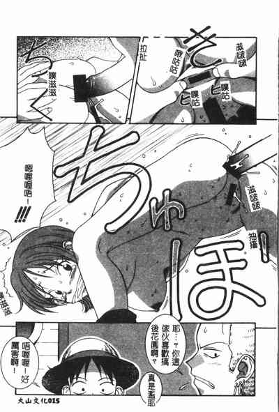 第16頁圖