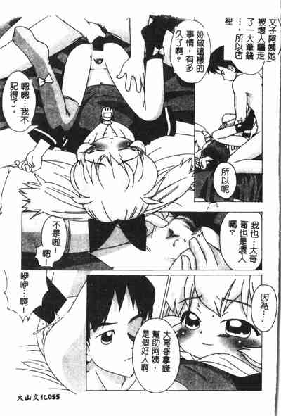 第56頁圖