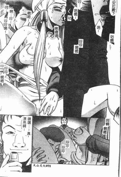 第72頁圖