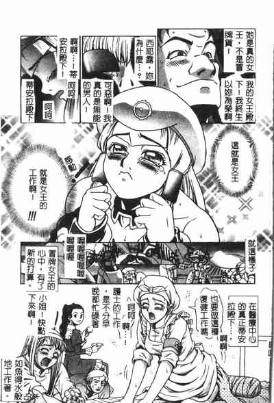 第80頁圖