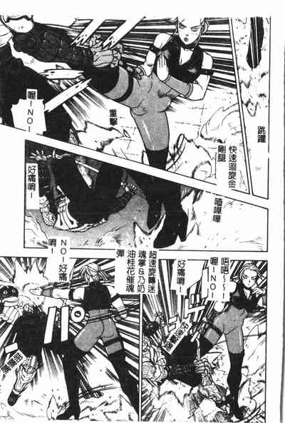 第84頁圖