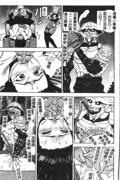 第88頁圖