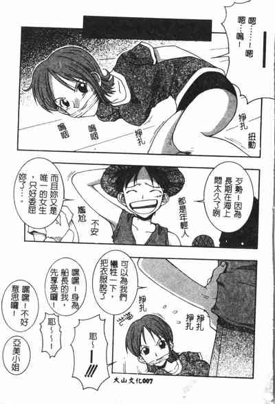 第8頁圖