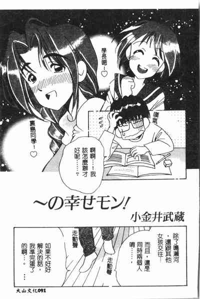 第92頁圖
