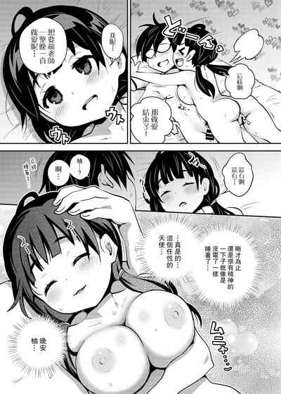 第24頁圖