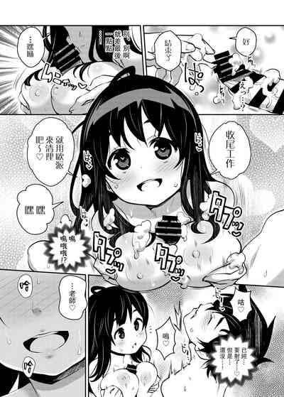 第8頁圖