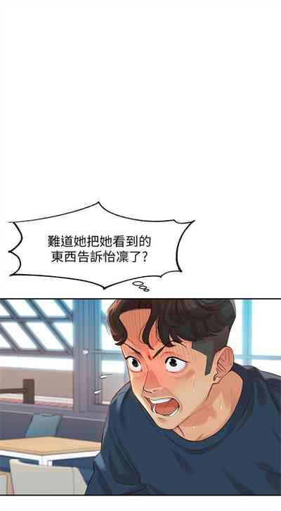 第68页图