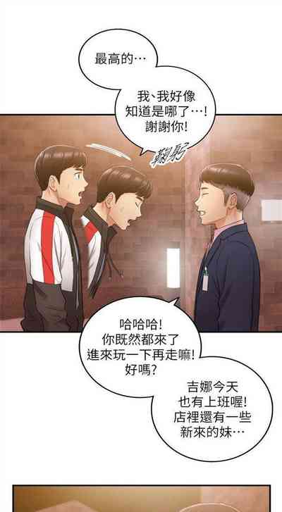第164頁圖