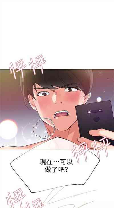第16頁圖