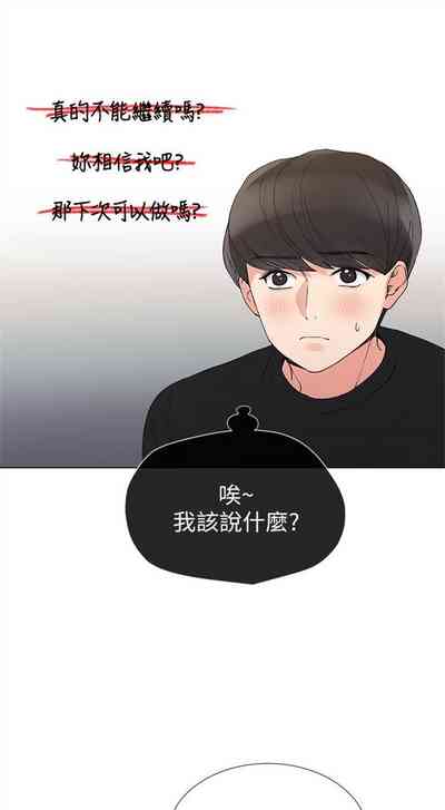 第212頁圖