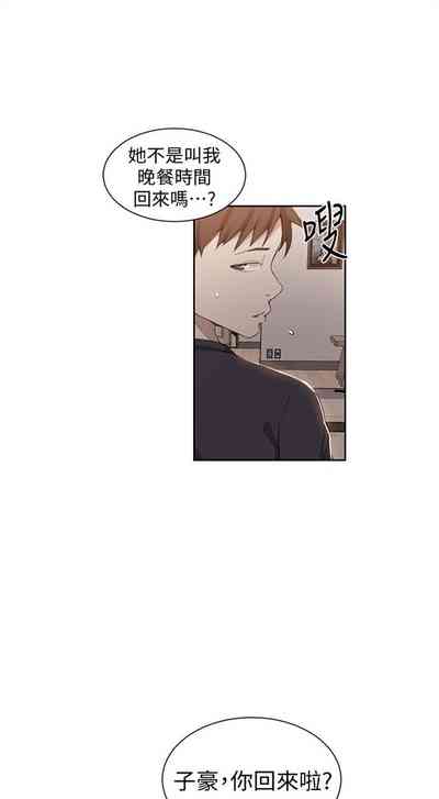 第252頁圖
