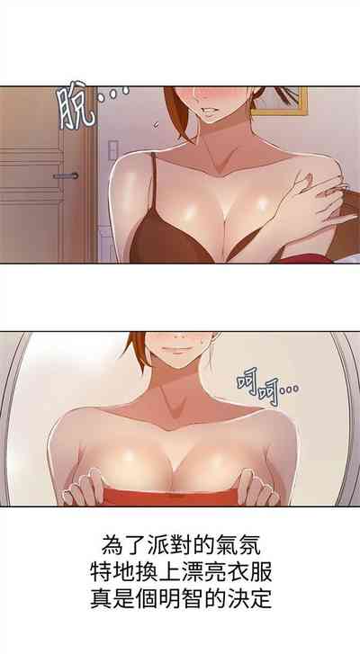第256頁圖