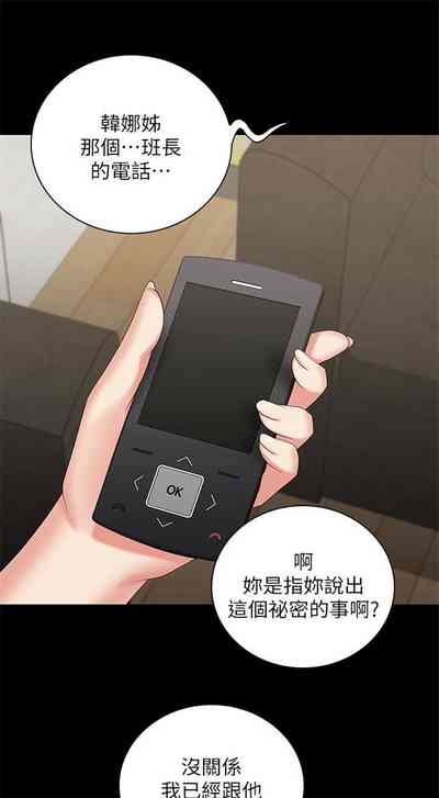 第184頁圖