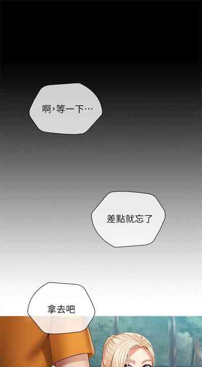 第196頁圖