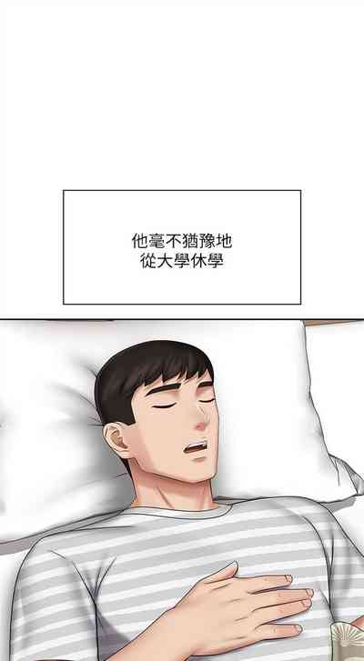 第256頁圖