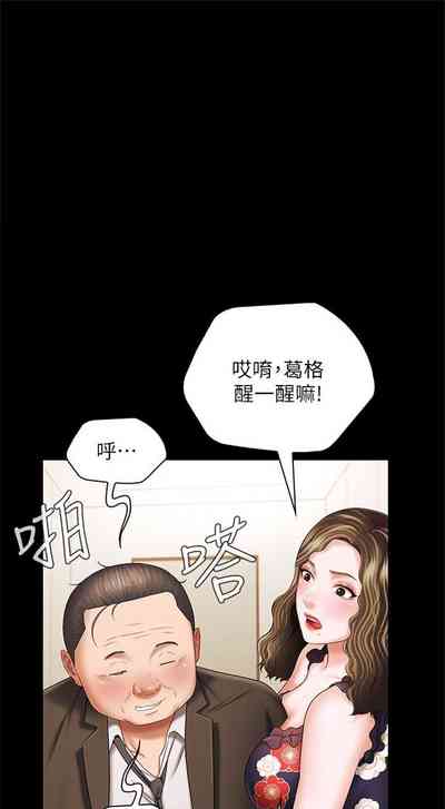 第300頁圖