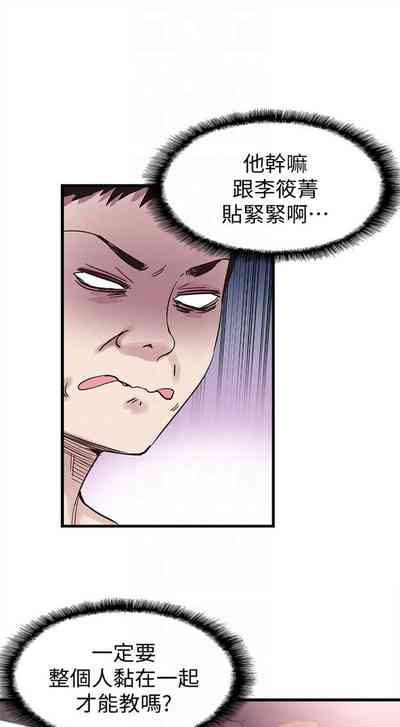 第200頁圖