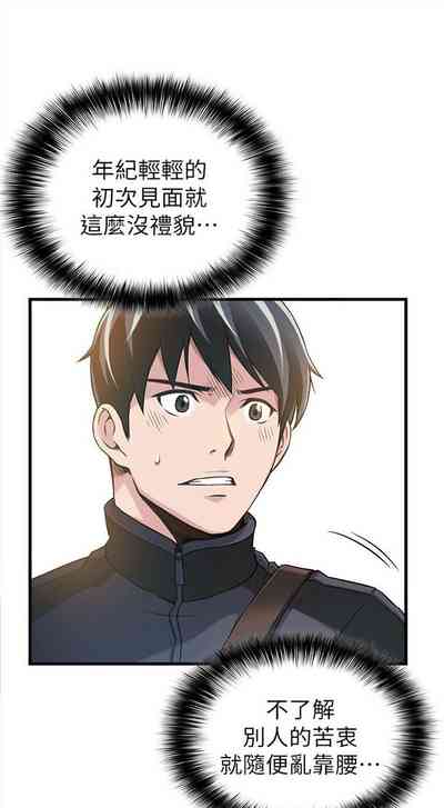 第12页图