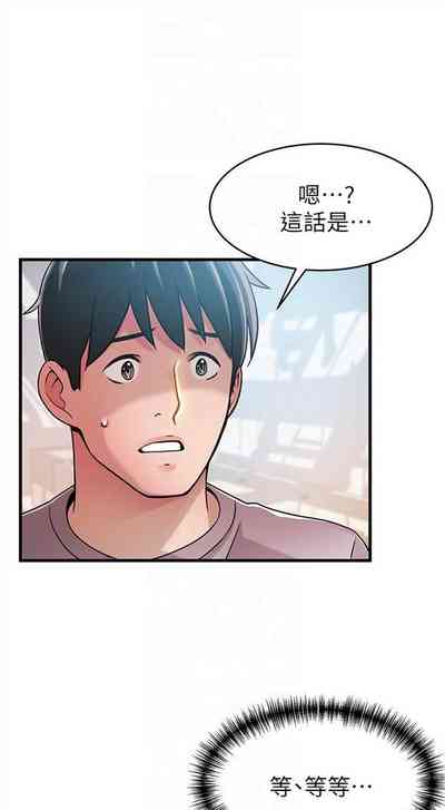 第236页图