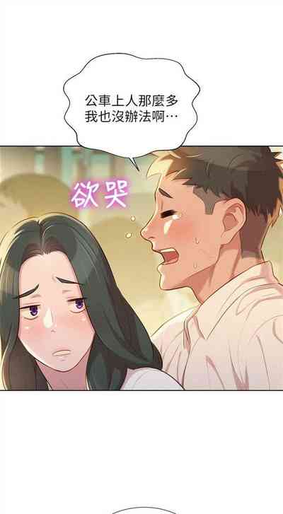 第148页图