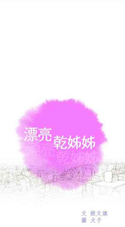 第528页图