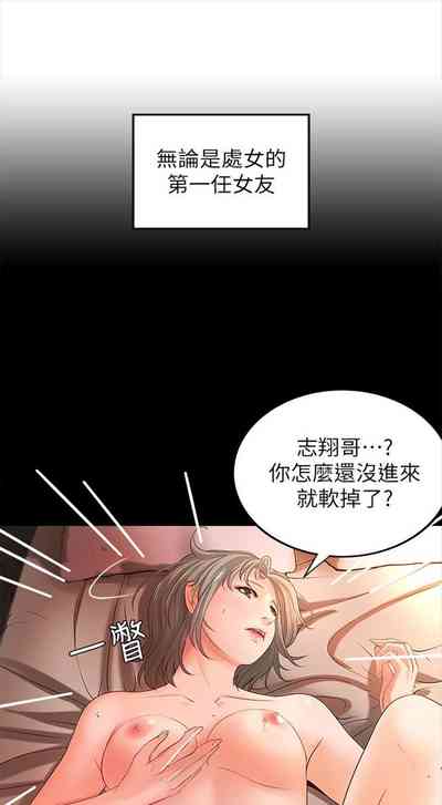 第76頁圖