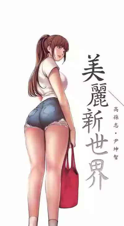 第8页图