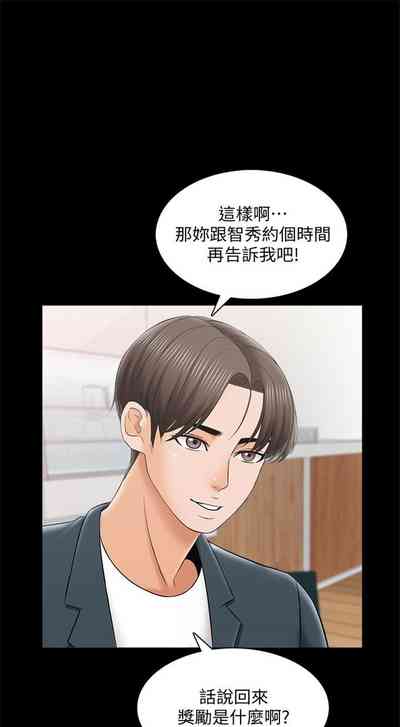 第192頁圖