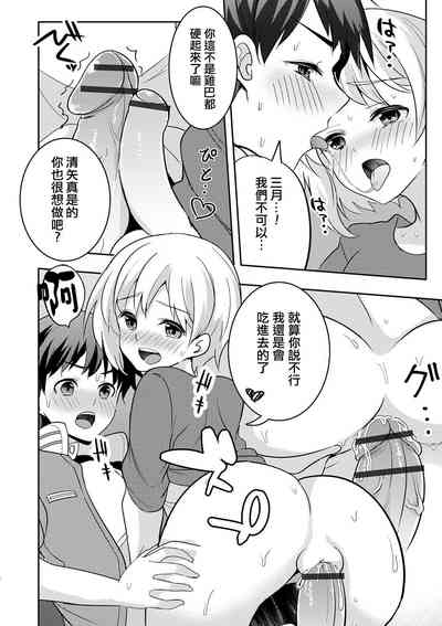 第12頁圖