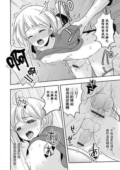 第16頁圖