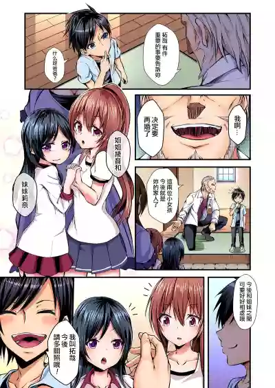 第4页图