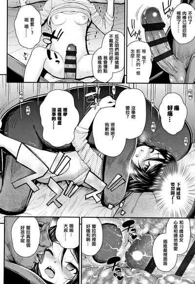 第108頁圖