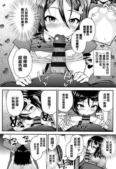 第116頁圖